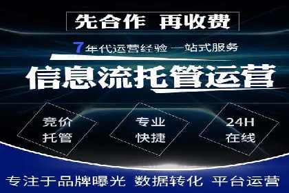 百度竞价推广公司案例分享：如何提高广告点击率