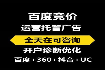 百度推广服务费案例：如何实现精准目标客户定位